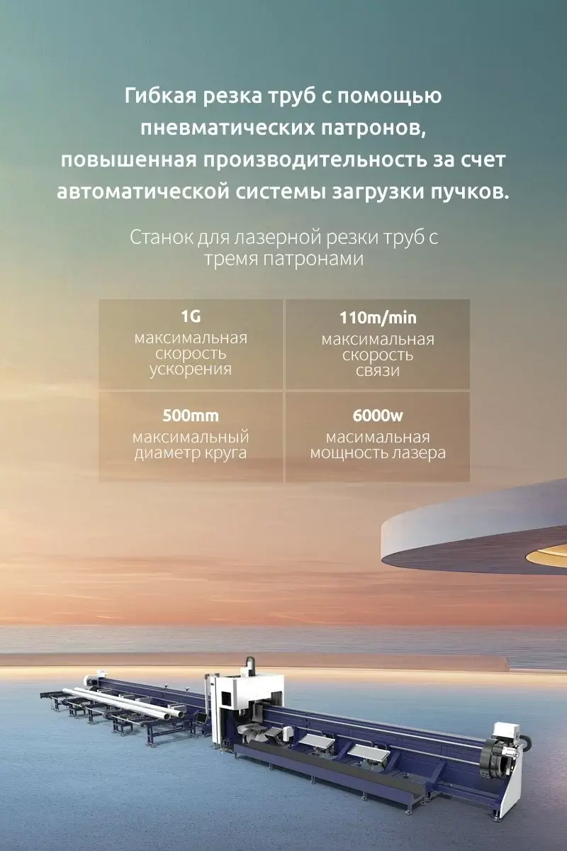 Труборез с тремя патронами